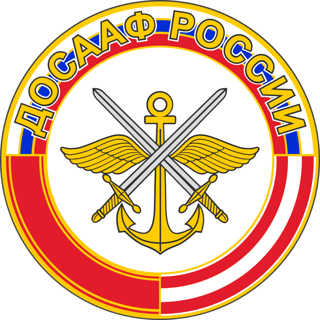 Логотип ДОСААФ России