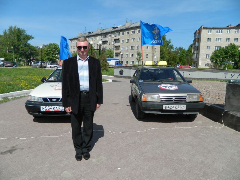 Автопробег